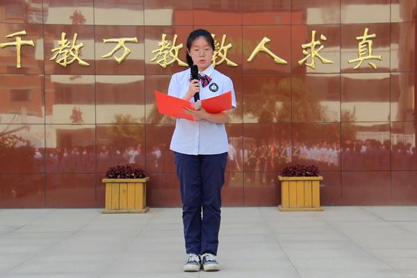 3宋美林同学主持升旗仪式